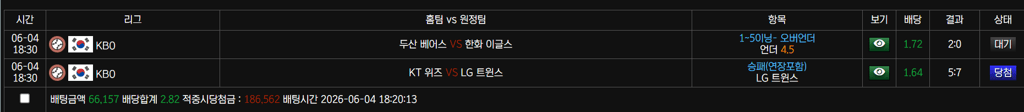 보스 스포츠 후기