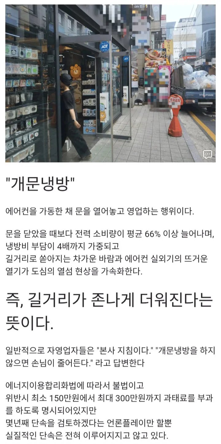 의외로 불법인 행위