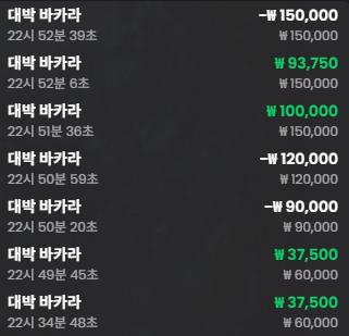 소닉카지노 후기