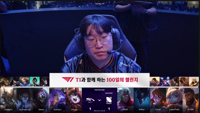 KRX vs HLE 3세트 벤픽