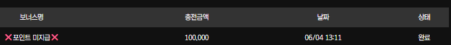 보스 10충 2