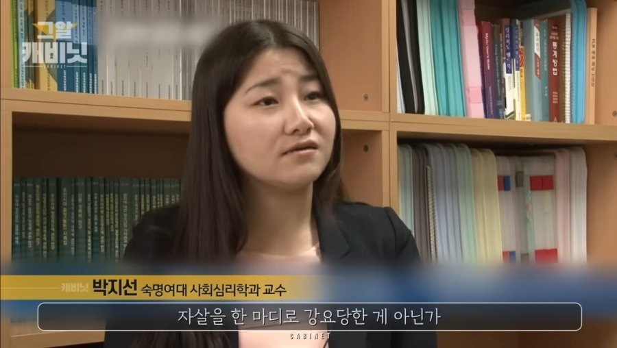 오창 맨홀 사건은 자살이 맞을까요? 2