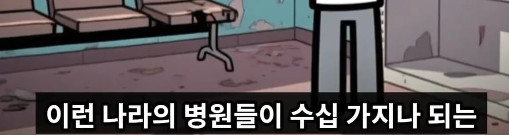 독사에게 물려 매년 10만명 이상 죽는 이유 15
