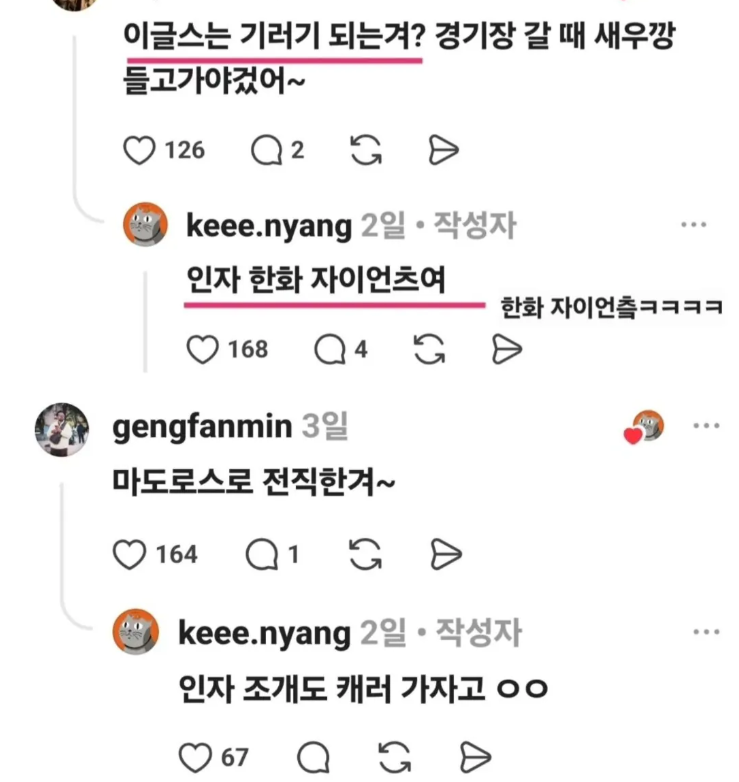 대전은 인자 바다여 5
