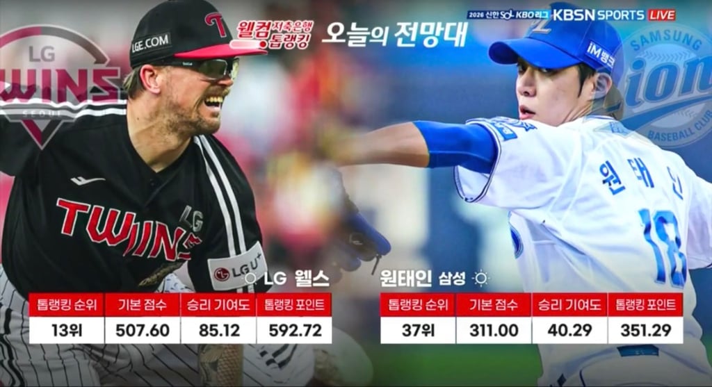 삼성 후다닥 가야하는이유