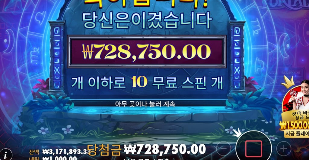 보스카지노 1