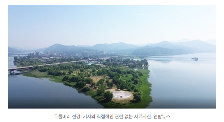 [속보] “마네킹 같은 것 떠 있다”…‘30대男 두물머리 유기’ 시신 6개월 만에 발견 1