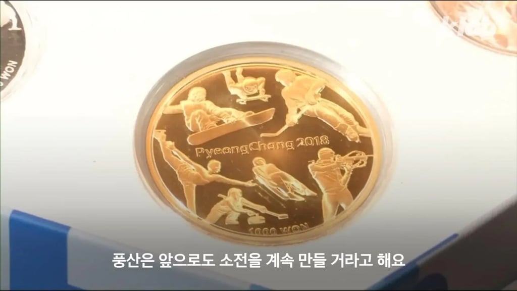 의외로 메이드인 코리아가 많고 세계 수출 1위라는 이것 41