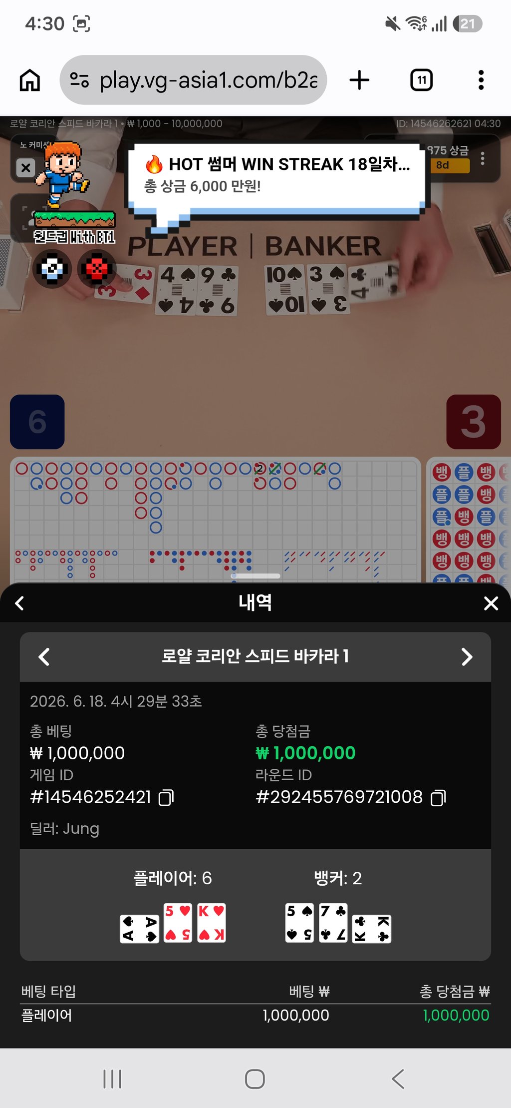 볼트 백만원 투깡 성공ㅅㅅㅅㅅㅅㅅㅅㅅ 1