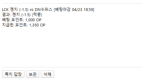 젠마 정산 ㅅㅅㅅㅅㅅㅅㅅ