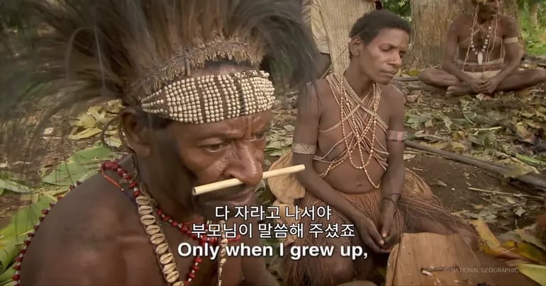 인육을 먹은 신인족 인터뷰 10
