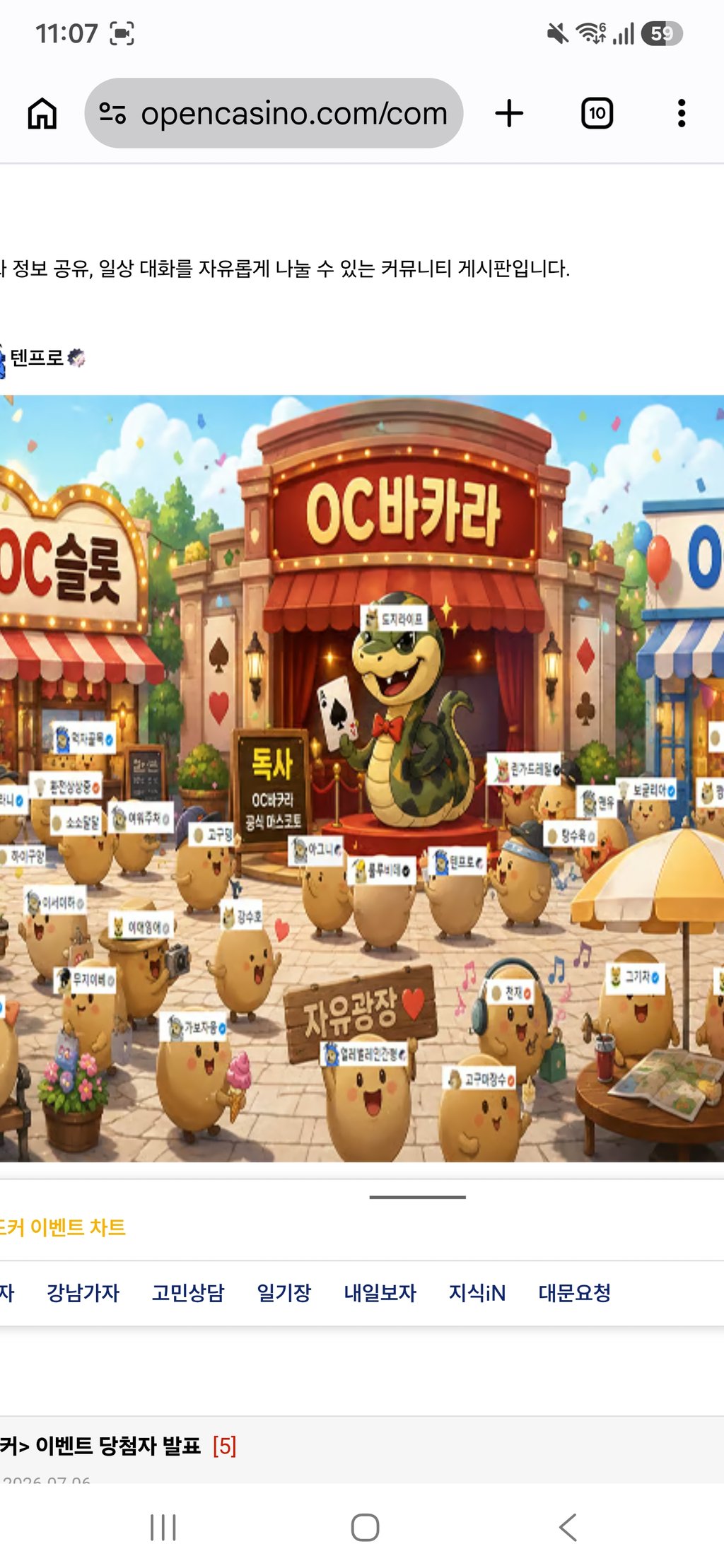 대문 귀엽네 ㅋㅋ