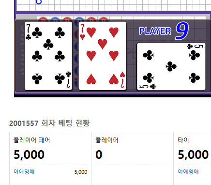 미친놈있네요