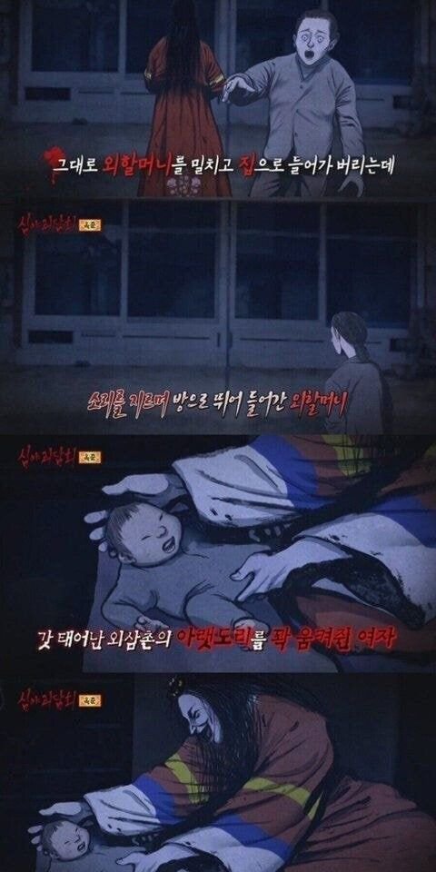 외삼촌의 아랫도리를 꽉 움켜쥔 여자 3