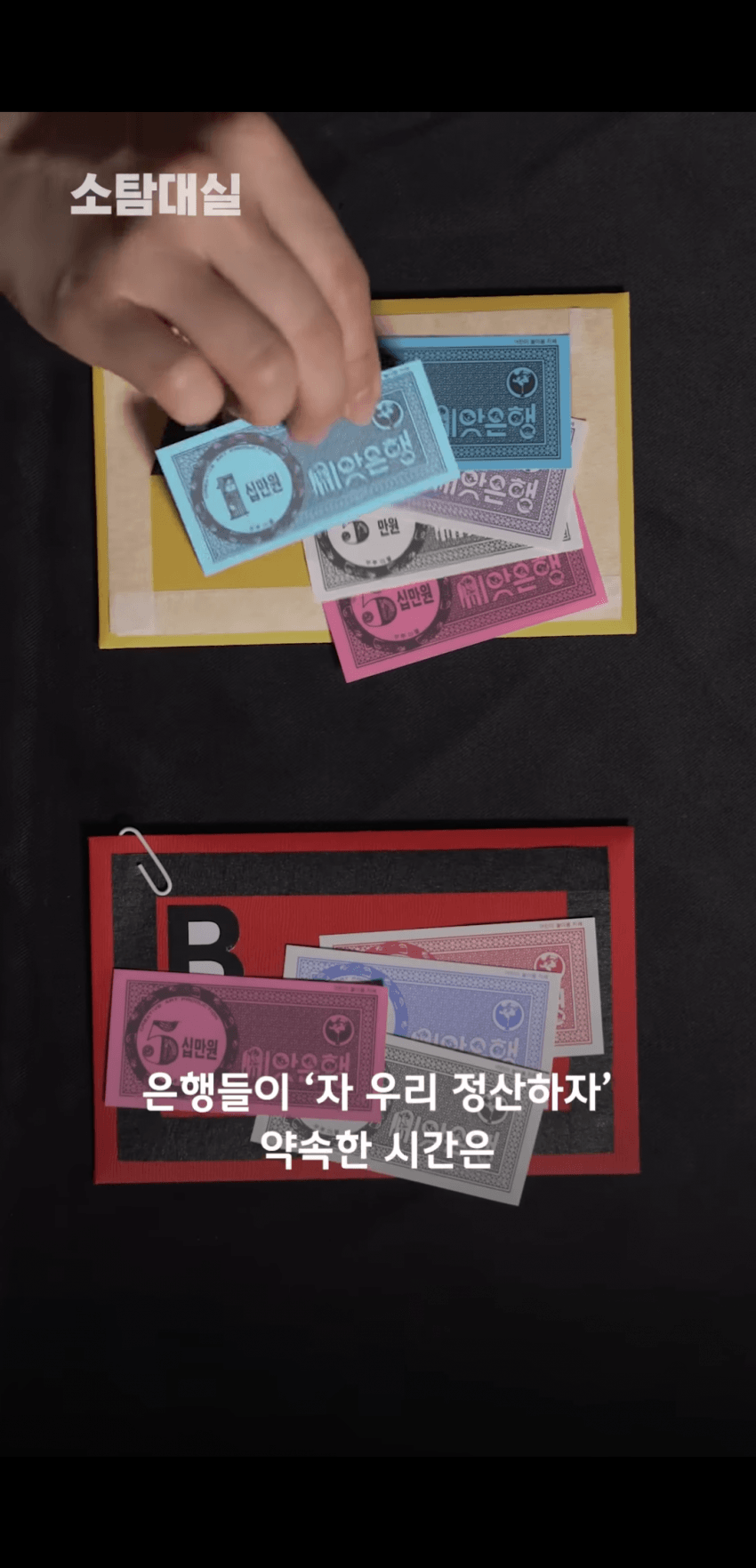 밤 12시에 사이트 충환전이 안되는 이유 9