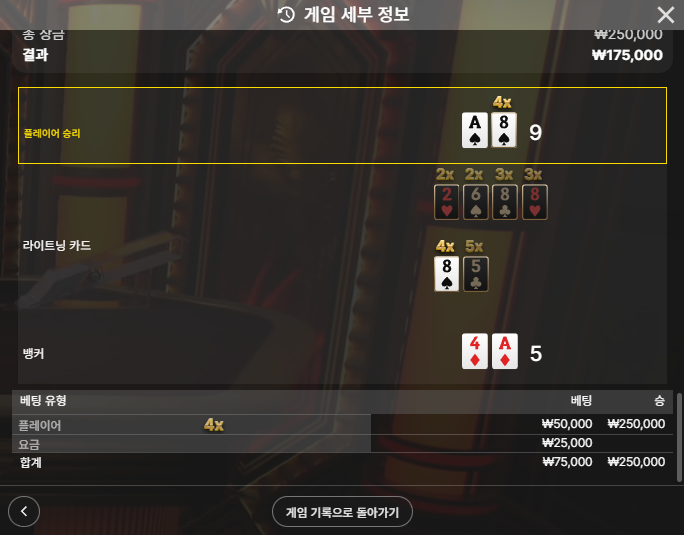보스카지노 후기