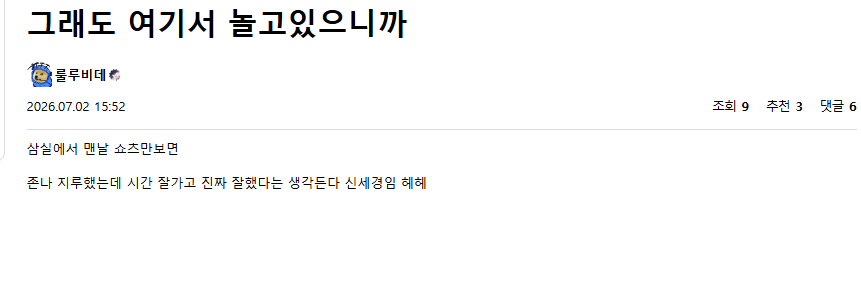 와... ㄹㅇ 40살검거