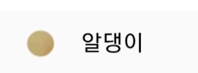 상상이형 포바 더해봐