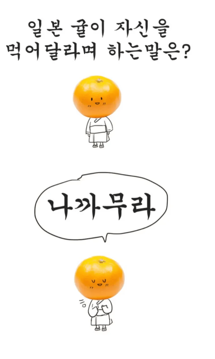 안웃기면 지구를 떠남 5