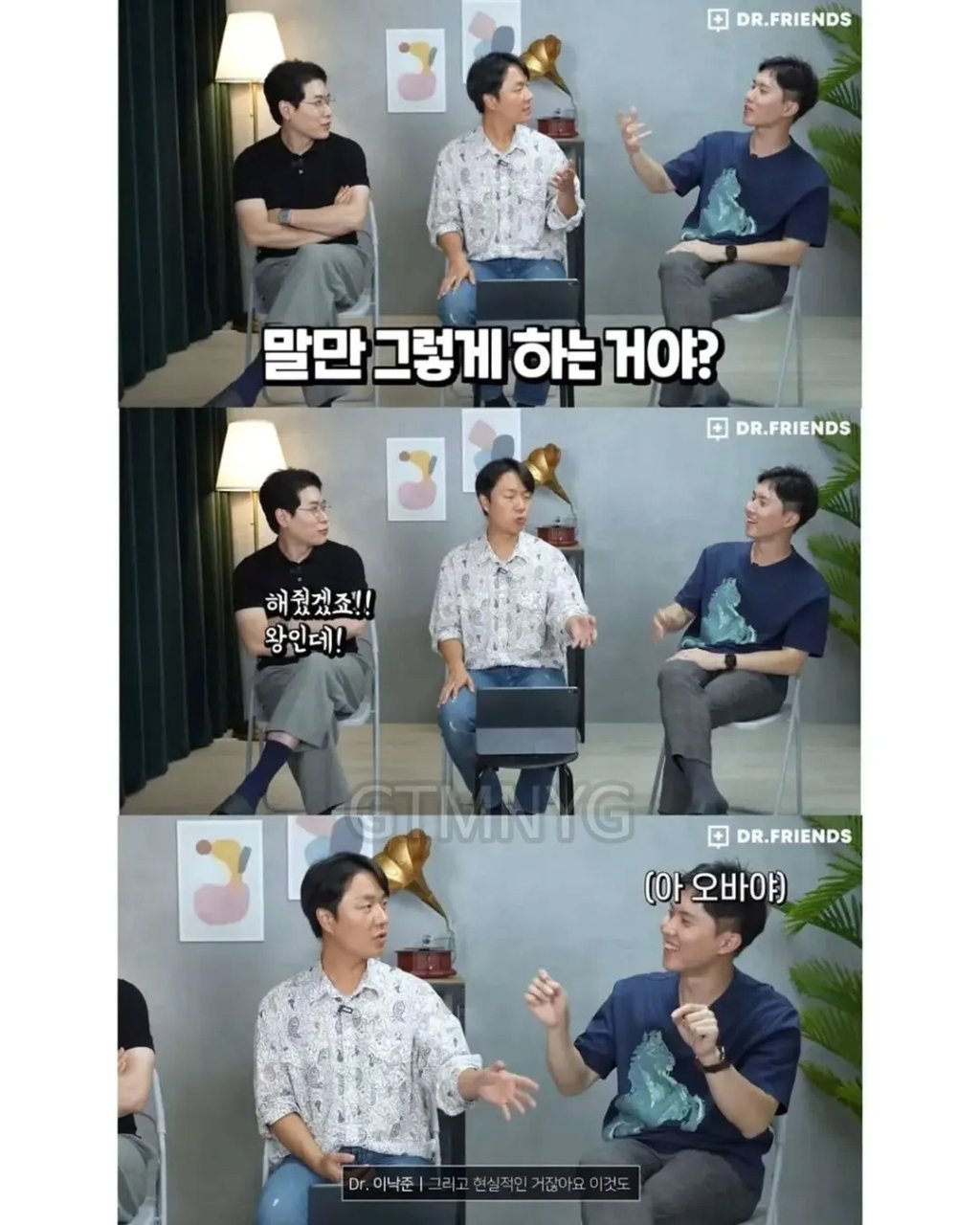 똥꼬 빤다의 유래 6