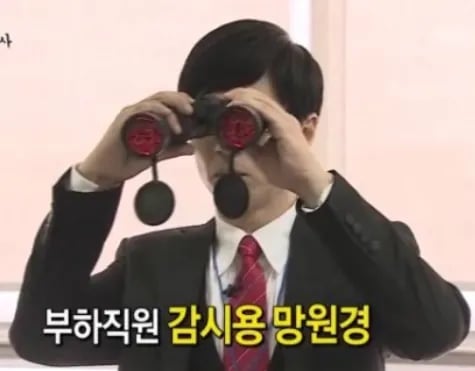 감옥에서 술을 마시고싶을땐 어떻게 할까? 20