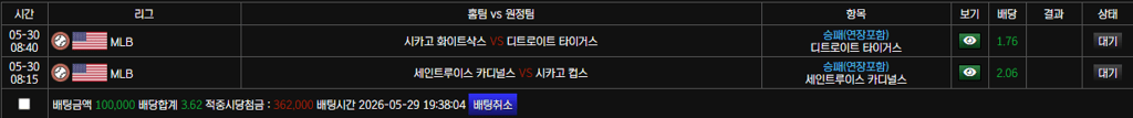 보스 박스추가