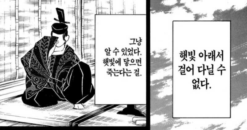 날씨상황요약