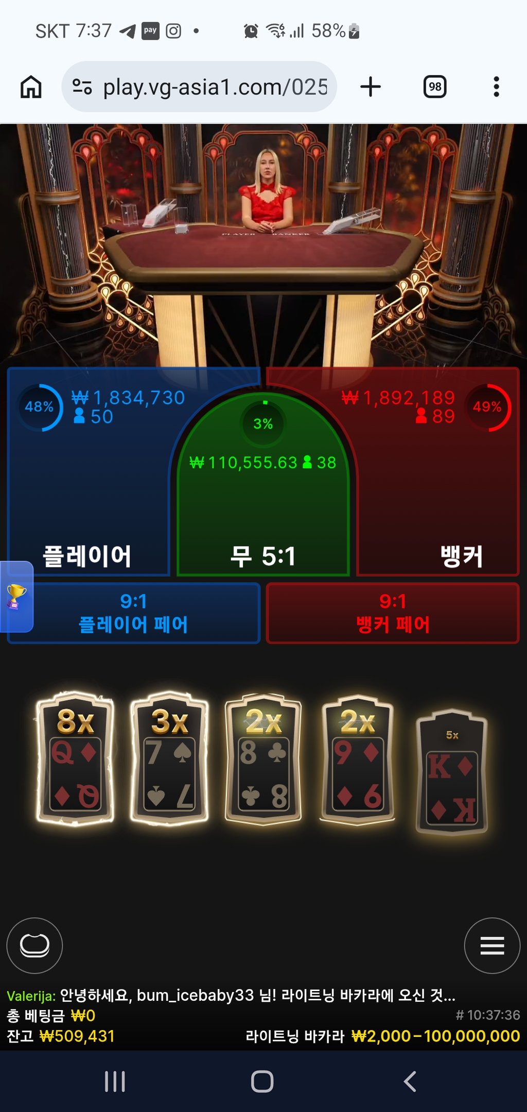 텐카지노후기