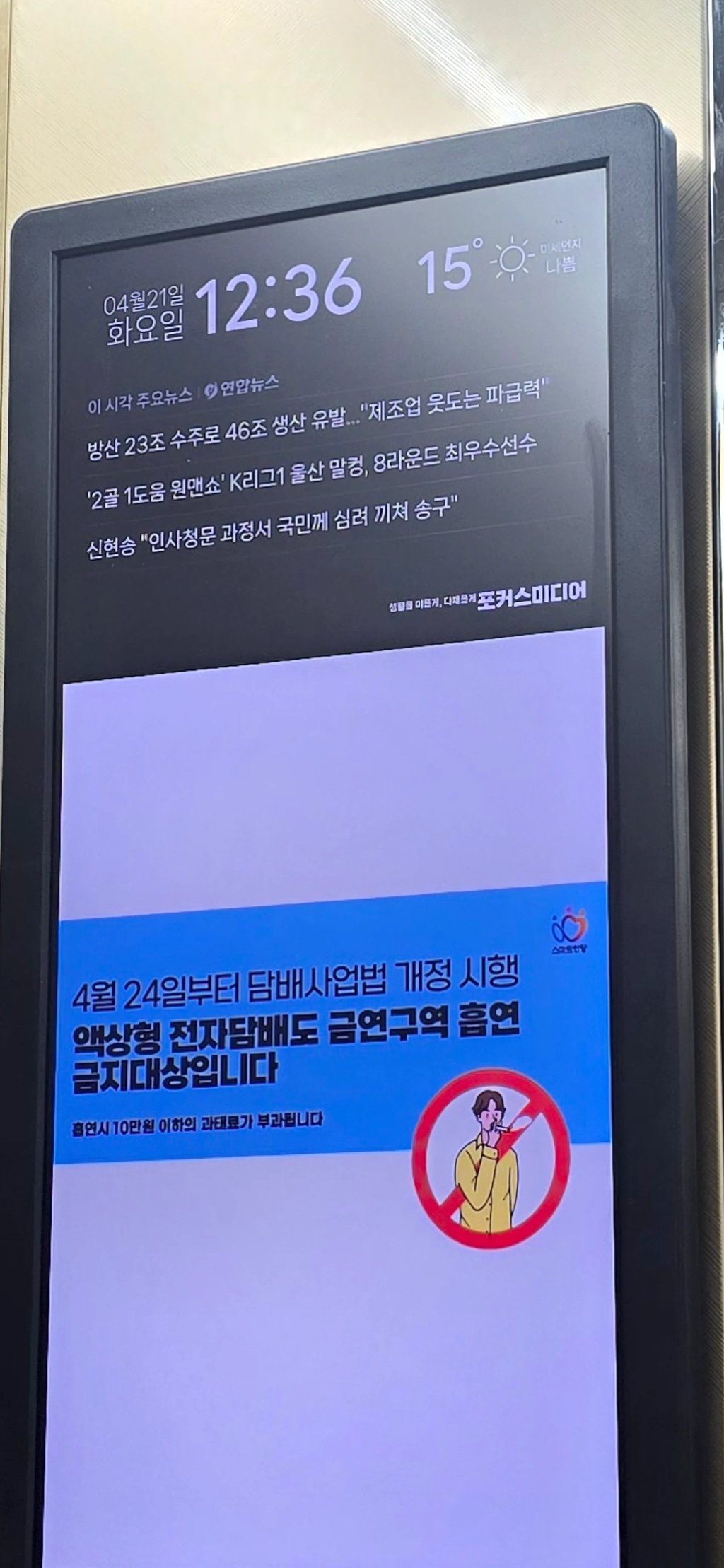 충격적인 지금까지 불법이 아니었던 것