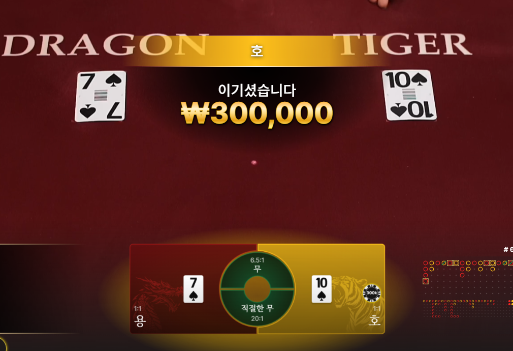 텐카후기 3