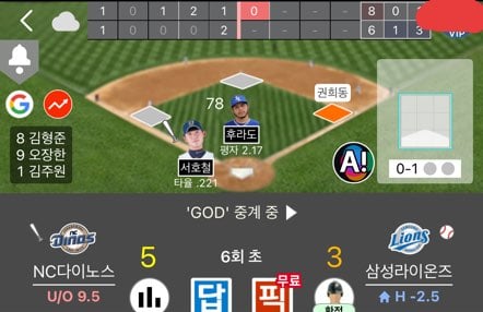 삼성 짜증나는게 2