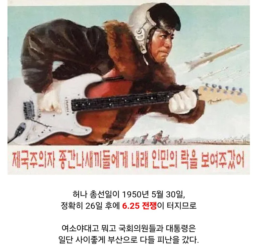 국회의원이 대통령을 암살하려 했던 나라 4