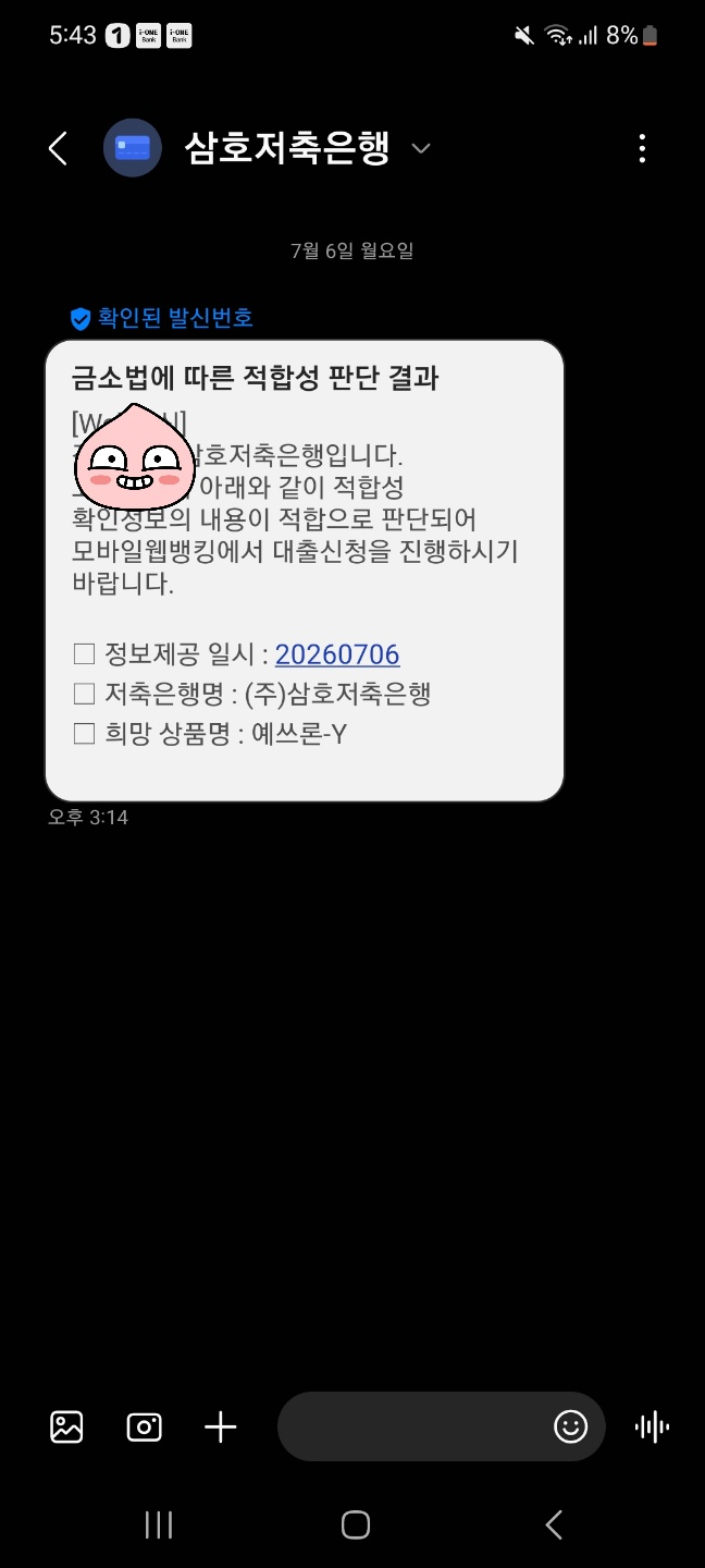 깊어지지마십쇼 다들