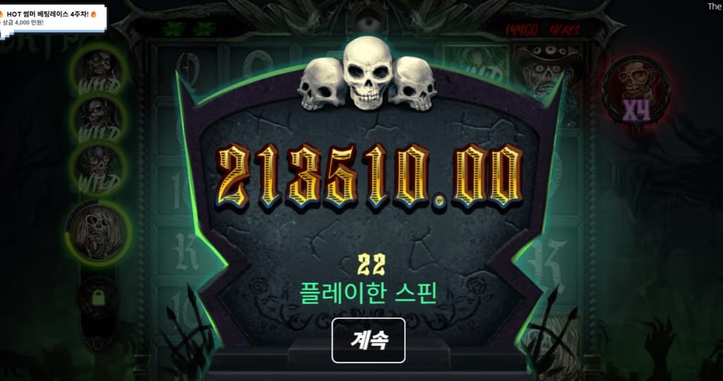 재입갑니다 1