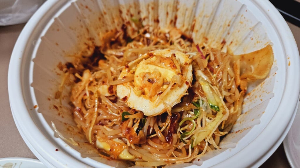 점쫄면