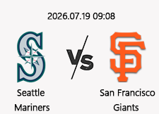 7/19 09:08 경기 MLB #연장포함# 시애틀 vs 샌프란시스코 1