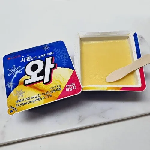 와
