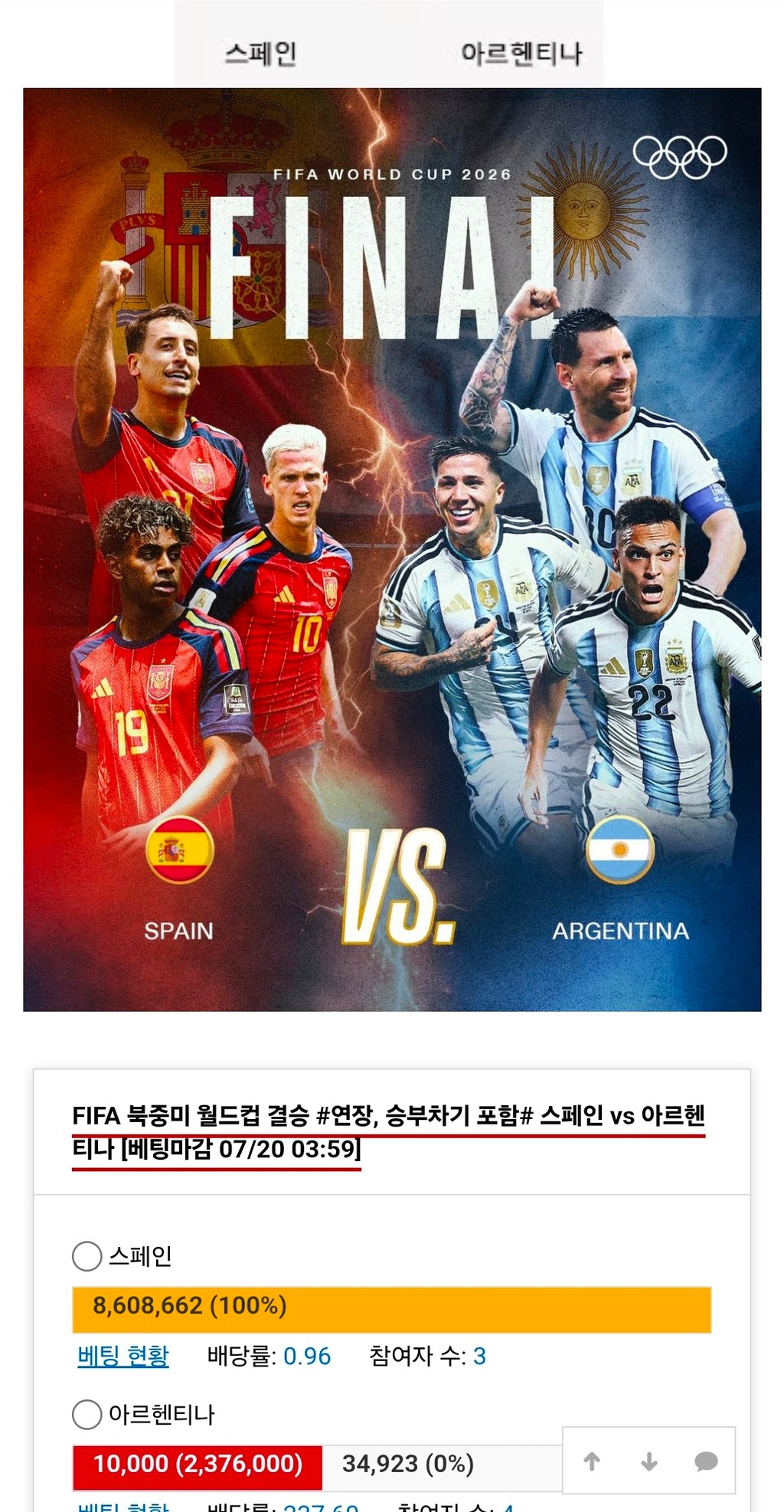 아르헨 가보자응