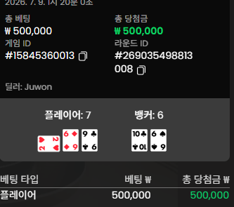 일단 실벳 1차 성공
