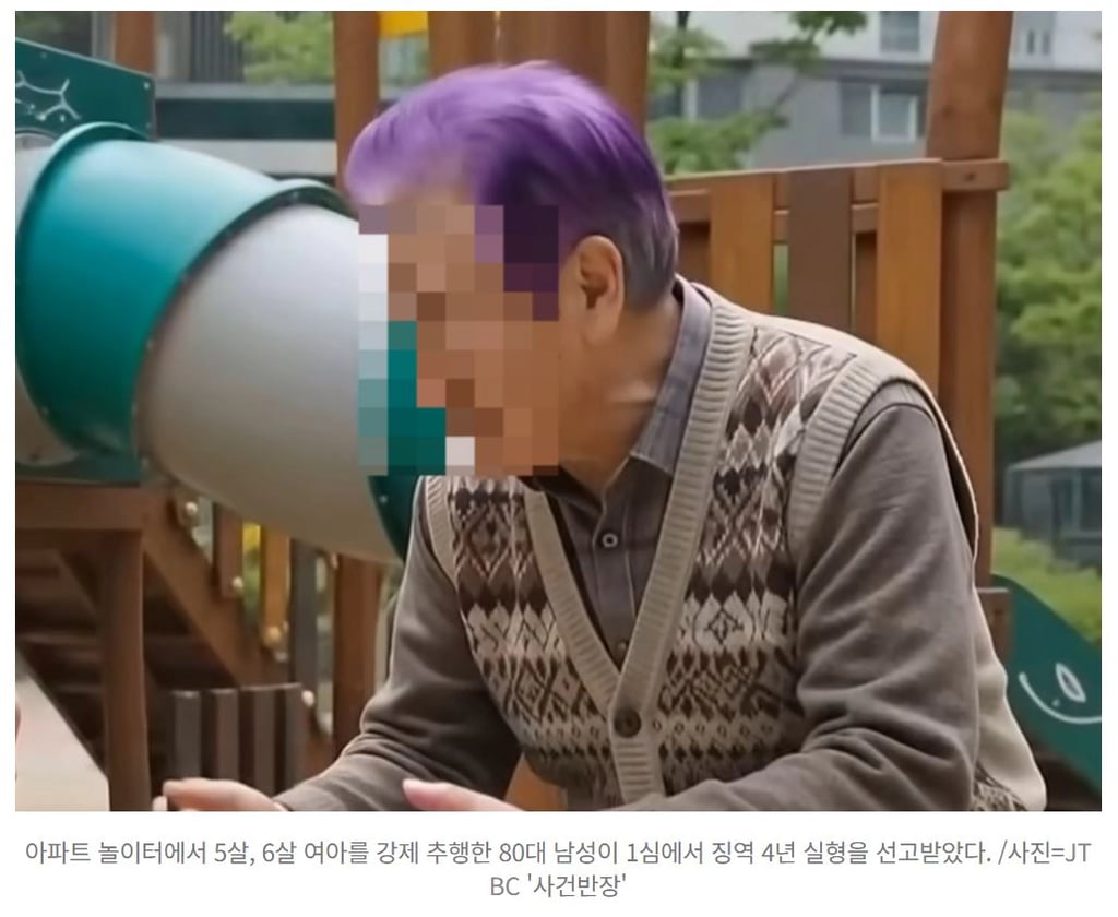 ㄹㅇ 뒤져야 할새끼 2
