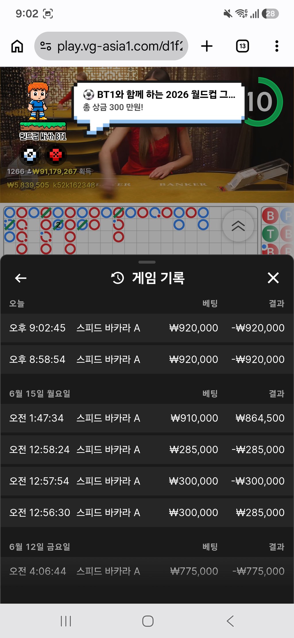 볼트 재입 후기 1