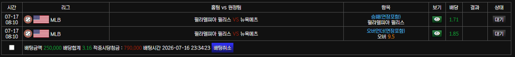 오늘은 필라승옵으로 가버렷