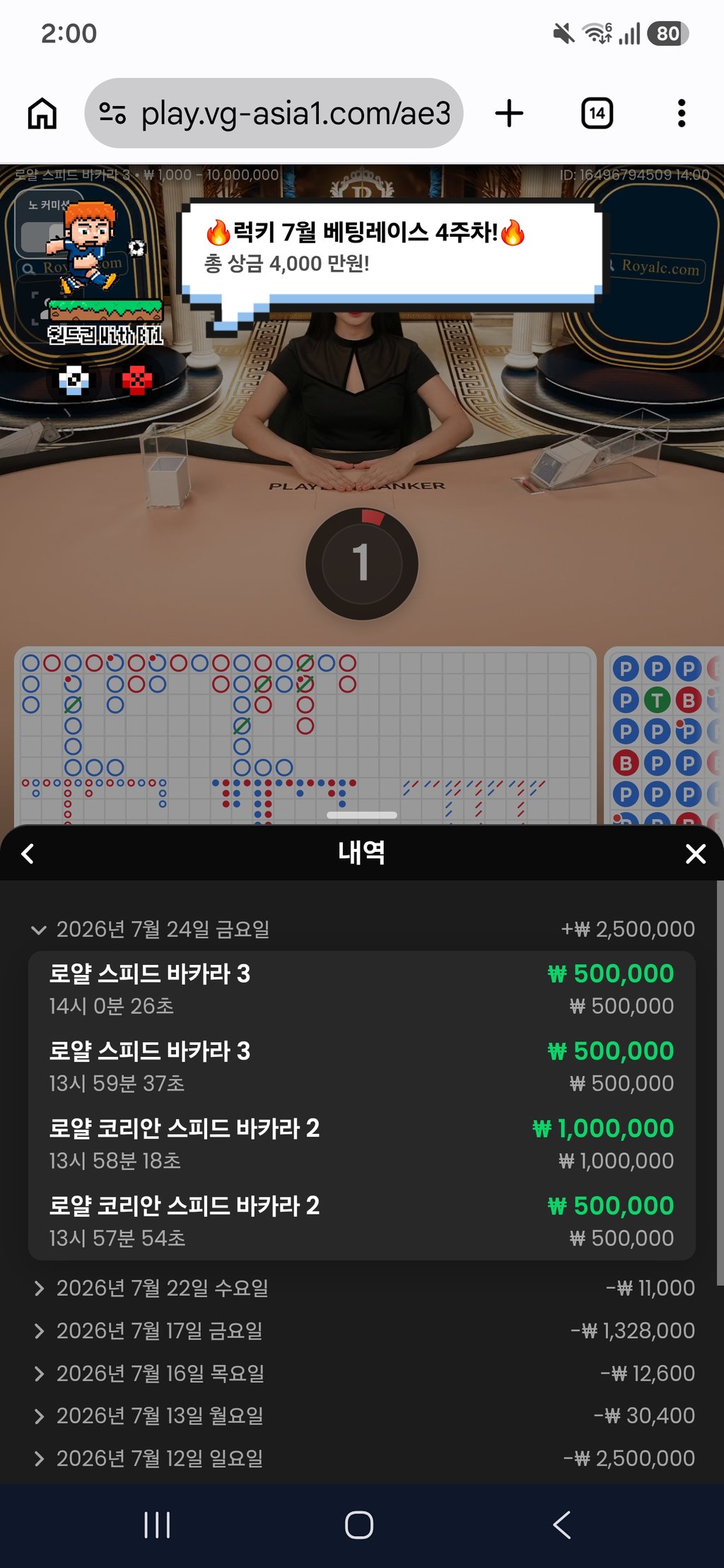 볼트카지노 50충300마감ㅅㅅㅅㅅ 2