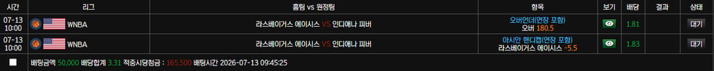 보스카지노후기