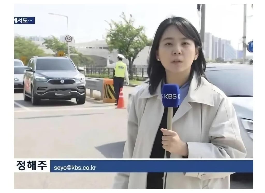 웃긴 기자 이메일 6