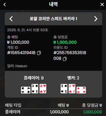 새벽 야식값 달달하게 벌어갑니다~