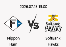 7/15 13:00 경기 NPB #연장포함# 니혼햄 (-0.5) vs 소프트뱅크 1