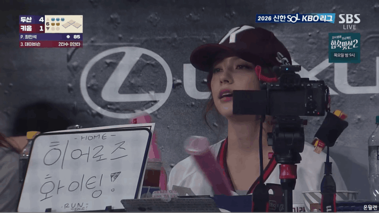 게임이 지겨운 토마스샤넬문