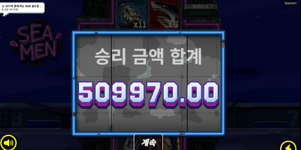 한방은 아니지만 지속딜로 잘 먹은날 ㅋㅋ 3