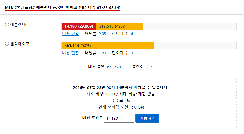 애틀 ㄱㅈㅇ